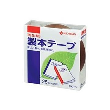 (業務用10セット) ニチバン 製本テープ/紙クロステープ 【25mm×10m】 BK-25 茶