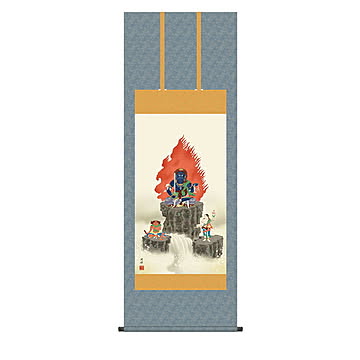掛け軸 不動明王 高畠周峰 54.5x150cm 三幸