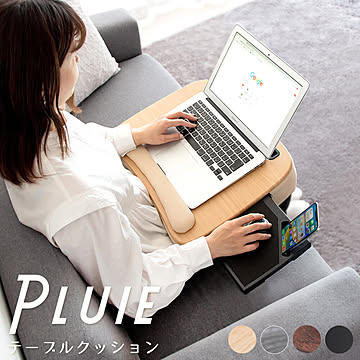 Pluie（プリュイ） マウストレー付きテーブルクッション m12843