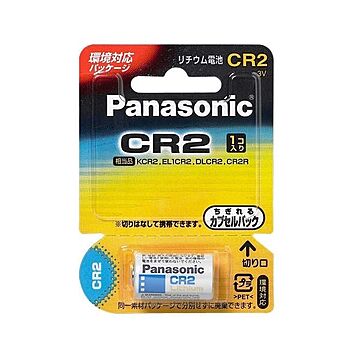 （まとめ）Panasonic リチウム電池 CR-2W カメラ用×10セット