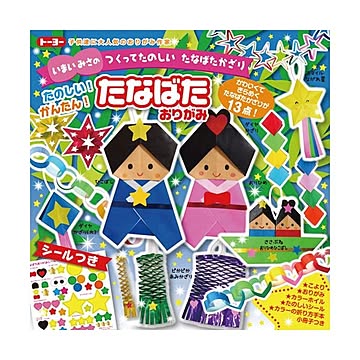 （まとめ） トーヨー たなばたおりがみ410301【×20セット】