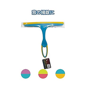 エルメナージュ水切りワイパー カラーアソート/指定不可 12個セット 38-699