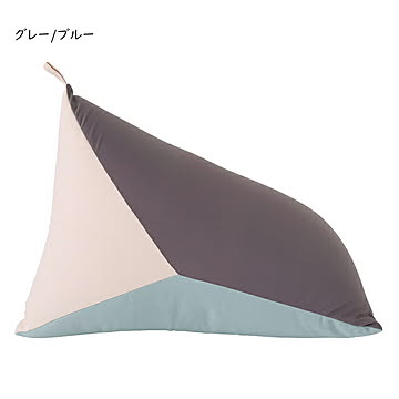 萩原 テトラッド 三角ビーズクッション グレー ブルー 約50×80×50cm