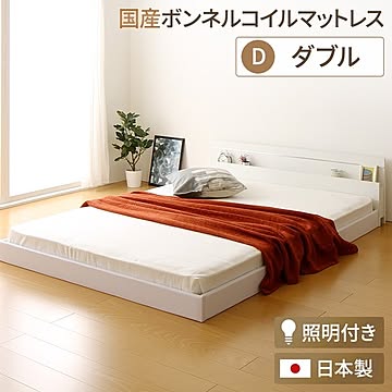 ノイエ ローベッド ダブルサイズ 連結式 宮付き SGマーク国産ボンネルコイルマットレス付き ホワイト
