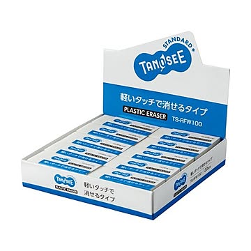(まとめ) TANOSEE 消しゴム 大 1セット（20個） 【×10セット】