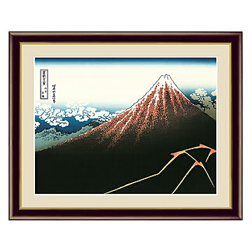 アート 額絵 山下白雨 葛飾 北斎 本紙サイズ F4(約31x23cm) 額サイズ 42x34cm 三幸