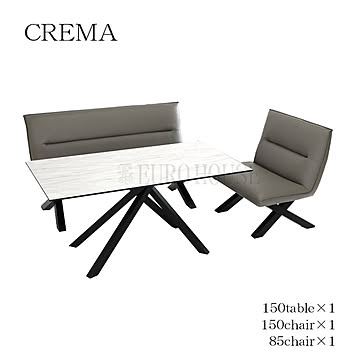 D3点セット 150 クレマ CREMA WH 石目調 GY グレー リビングダイニング ダイニングセット テーブル チェア セット シンプル モダン サンキコーポレーション