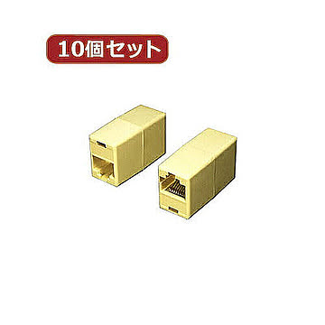 変換名人 10個セット LAN 中継アダプタ LAN-BBX10 管理No. 4589452952090