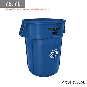 ラウンドブルートユーティリティコンテナ 75.7L リサイクルマーク付き φ492x高さ582mm ラバーメイド