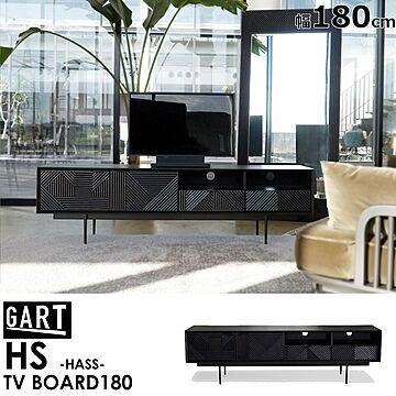 【GART(ガルト)】HS／ハス TV BOARD（幅:180cm）（ブラック）