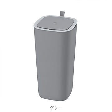 【EKO JAPAN】モランディスマートセンサービン  30L ゴミ箱