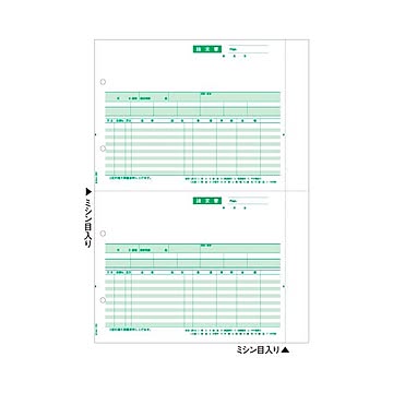 まとめヒサゴ 請求明細書 B4タテ 2面GB1219 1箱500枚×3セット