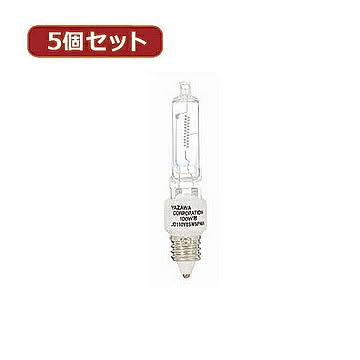 YAZAWA 5個セットネオクールハロゲン75W形2PJD110V65WNPM2PX5 管理No. 4560352867752