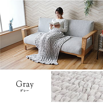 シュクル ひざ掛け BE 70×120cm ベージュ イケヒコ / 1195650020810 イケヒコ・コーポレーション