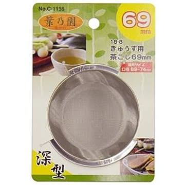 120個セット 急須用 茶こし/茶漉し 深型 69mm ステンレス鋼 サビに強い 耐久性抜群 葉乃園 〔お家 飲食店 オフィス〕