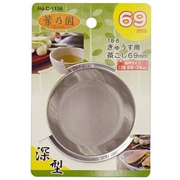 120個セット 急須用 茶こし/茶漉し 深型 69mm ステンレス鋼 サビに強い 耐久性抜群 葉乃園 〔お家 飲食店 オフィス〕