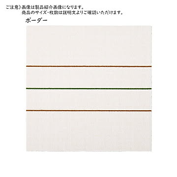 デザイン タイルカーペット 同色6枚入 50x50cm 萩原