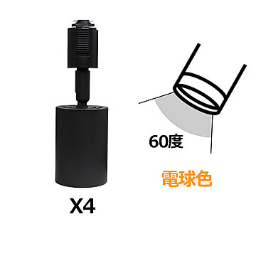 スポットライト LED一体型 4灯セット HR151-4 光ノ屋照明