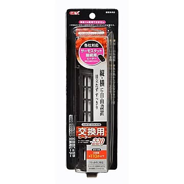ジェックス セーフカバー交換用ヒーターSH220 【水槽用品】 【ペット用品】