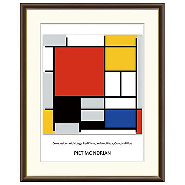 額絵 大きな赤い領域・黄色・黒・灰色・青のコンポジション ピート・モンドリアン 52x42cm 三幸