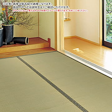 い草 上敷 柳川 やながわ 36間 4.5帖 正方形 273x273cm 萩原