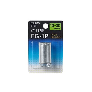 （まとめ） ELPA 点灯管 FG-1P G-51BN 【×20セット】