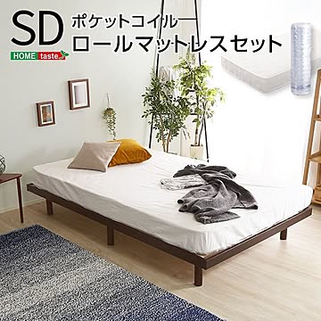 セミダブルすのこベッド ポケットコイルマットレス付き ホワイト 幅約120cm 脚付き 北欧産パインフレーム