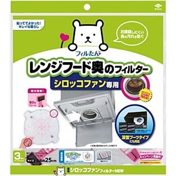 100個セット シロッコファンフィルターNEW