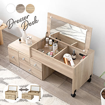 unico ドレッサー / テーブル / 鏡台 unico ドレッサー / テーブル / 鏡台