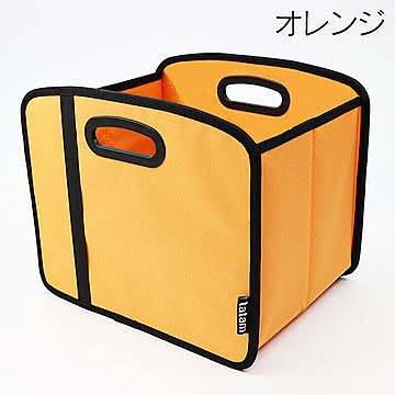 ヒロコーポレーション ストレージBOX オレンジ