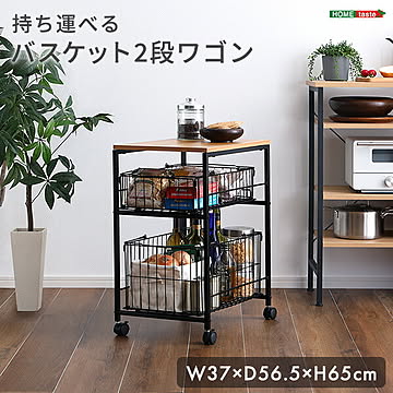 ランドリーバスケット ランドリーワゴン 2段 スリム ワイヤー 洗濯かご 脱衣かご 洗濯物入れ 分別 ランドリーラック 棚付き 縦型 ヴィンテージ