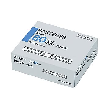 （まとめ）コクヨ ファスナー ブリキ足間隔80mm 長さ35mm FA-5N 1パック(100本) 【×5セット】