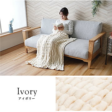シュクル ひざ掛け BE 70×120cm ベージュ イケヒコ / 1195650020810 イケヒコ・コーポレーション