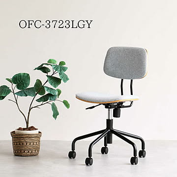 【送料無料】在庫限 オフィスチェア Office Chair ワークチェア デスクチェア 昇降チェア 北欧家具office 市場家具