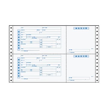 トッパンフォームズ EIAJ標準納品書連続用紙 EIAJ-03 1箱2000枚