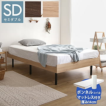 【送料無料】ベッド すのこベッド 鉄脚付き スチール セミダブル マットレス付き マットレスセット ボンネルコイル ベッドフレーム セミダブルベッド 脚付き おしゃれ 北欧 ヴィンテージ【OG】