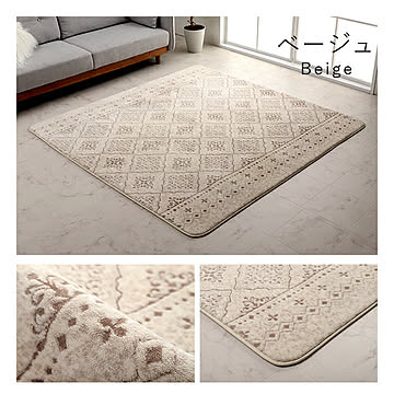 イケヒコ・コーポレーション ラグ サラ ベージュ 200×240cm 9800214