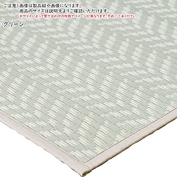 洗える い草風 カーペット パスラッシュ 江戸間 2帖 正方形 174x174cm 萩原