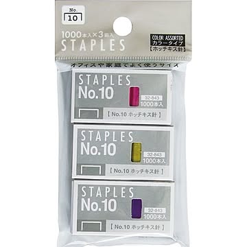 カラータイプホッチキス針No.10（3箱入） カラーアソート/指定不可 12個セット 32-843