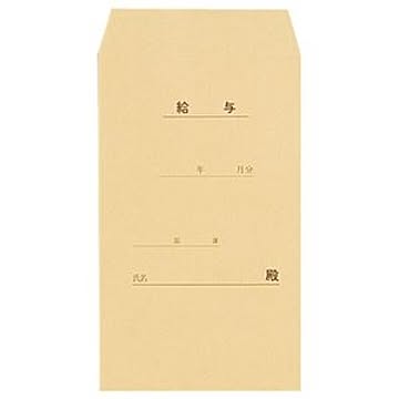 （まとめ） ピース 給与用封筒 角8 70g／m2 クラフト テープのり付 835 1パック（100枚） 【×10セット】