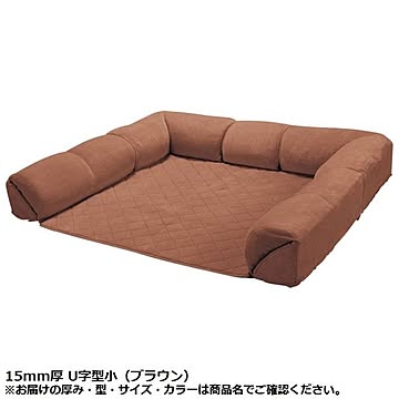 15mm厚 U字型小 ブラウン ラグマット クッション一体型 ウレタンフォーム オールシーズン対応 リビング フロアマット