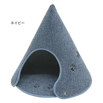 ラグタス 組立式 ペットハウス コーン Mサイズ 幅48x奥行48x高さ45cm ネイビー