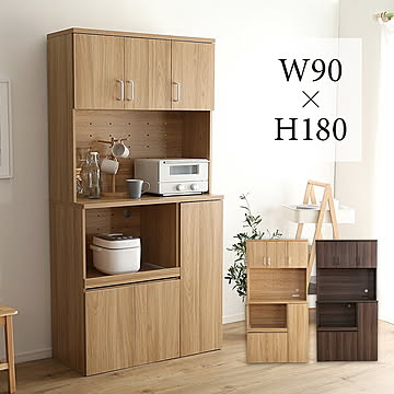 食器棚 キッチンボード レンジ台 レンジボード キッチン 収納 180cm 幅90cm 大型 食器 台所 コンセント付 キッチン ラック スライドチェスト 大容量  家具通販のグランデ 新生活