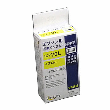 エプソン用 互換インクカートリッジ ICY70L イエロー 管理No. 4582458924375