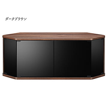 朝日木材加工 RCA-4512LG テレビ台 コーナー置き 幅1150x奥行390x高さ464mm ダークブラウン