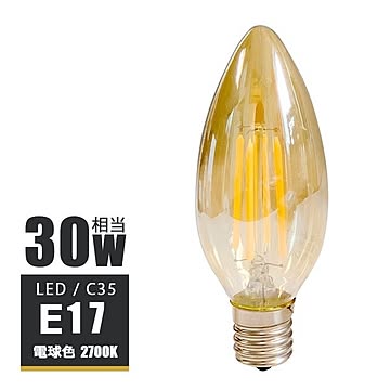 LED電球 シャンデリア E17 HKR-3C35-E17A 光ノ屋照明