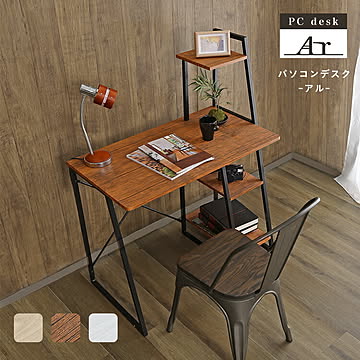 【アウトレット商品】パソコンデスク 学習机 PCデスク 幅92cm コンパクト 棚付き収納 机 デスク 木製 テレワーク ゲーミングデスク 学習デスク 勉強机 書斎デスク 在宅勤務 PCデスク
