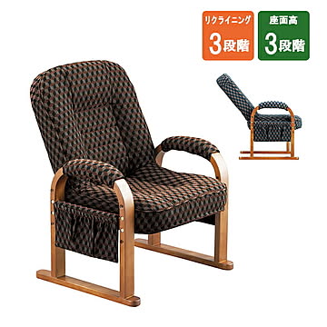 リクライニングチェア 楽座 ブラウン色 S3-357WN/K 幅58cm 奥行52〜70cm ポケット収納付き 組立品 座椅子 送料込み