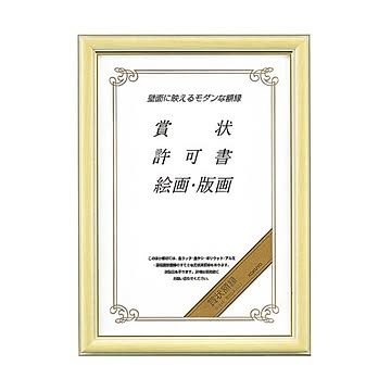コクヨ 賞状額縁（白木調）B4（八二）カ-241 1セット（5枚）