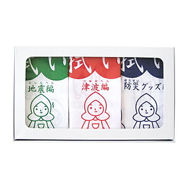 こしぇる工房 防災拭いセット